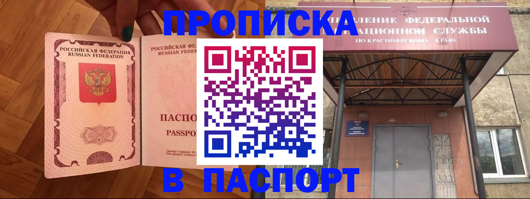 временная регистрация адрес в Пугачёве